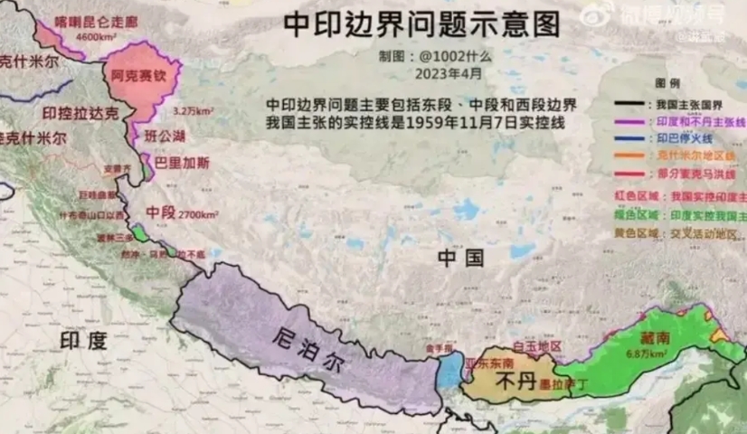 中印边境现状