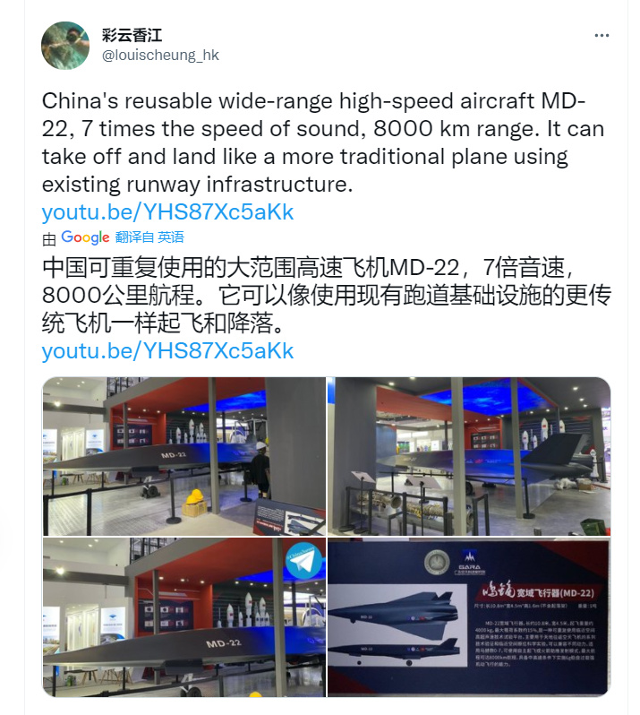 中国突破音速的飞机，探索与超越，中国突破音速，探索与超越的飞行之旅
