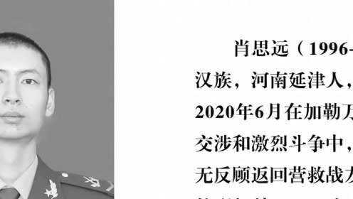肖思远的名言，探索人生智慧与价值追求，肖思远名言启示，探索人生智慧与价值追求之路