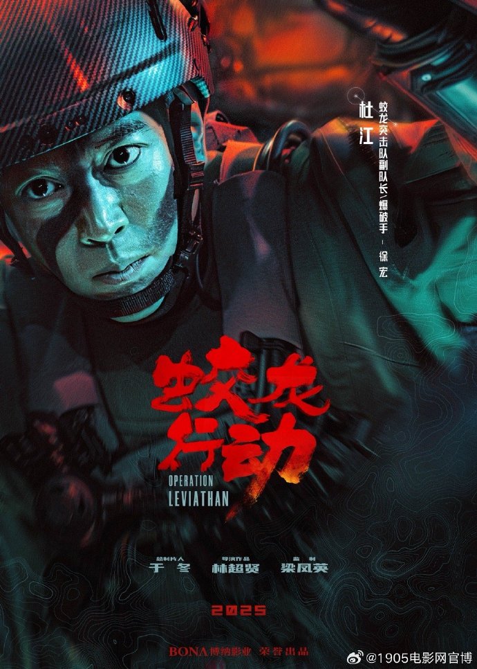 蛟龙突击队电影免费观看，铁血战士的荣耀时刻，蛟龙突击队，铁血战士的荣耀时刻，免费观看电影