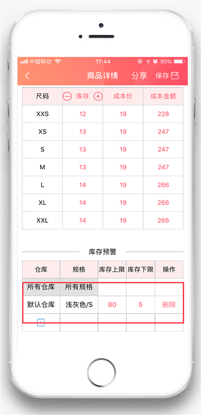 管家婆一码一肖资料