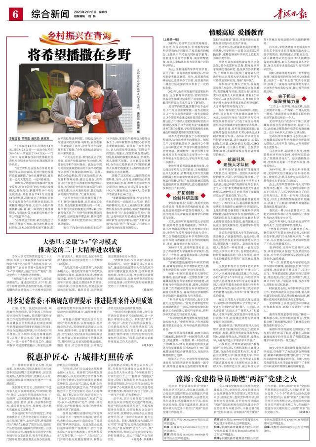 每日新闻摘要（或“新闻摘要”）