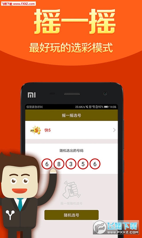 二肖二码，探索与解析，二肖二码，探索与解析的秘密
