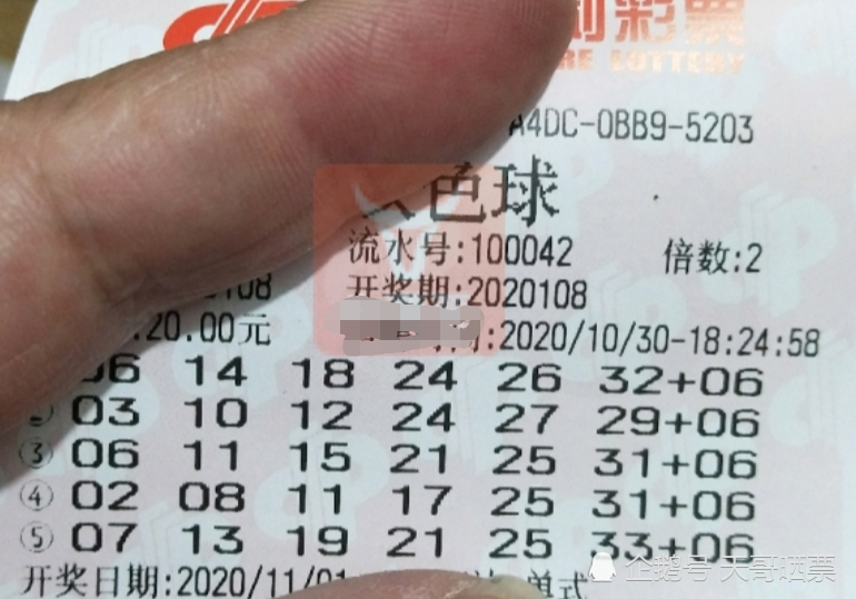 澳门第六期开奖结果揭晓，幸运数字的神秘魅力与公众期待，澳门第六期开奖结果揭晓，揭秘幸运数字的神秘魅力与公众期待之夜