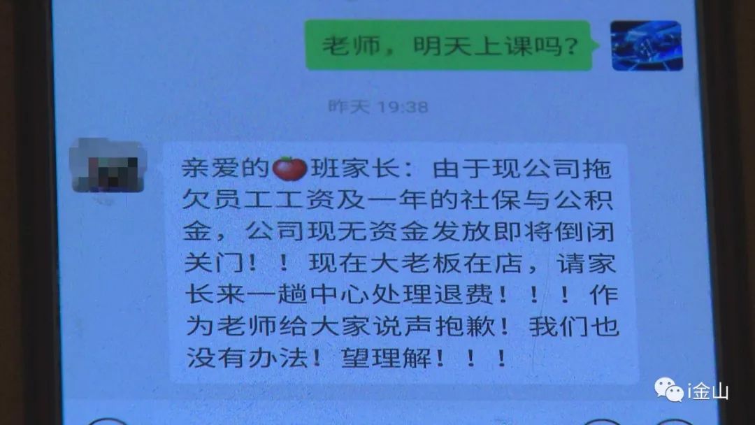 平特一肖与本钱退还，揭秘背后的真相，揭秘平特一肖与本钱退还背后的真相
