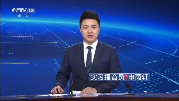 新闻直播间女主持人名单，璀璨星辰下的新闻领航者，璀璨星辰下的新闻领航者——新闻直播间女主持人名单揭秘
