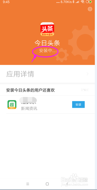 如何下载G头条到手机——详细指南，G头条下载指南，如何轻松将G头条下载到手机？