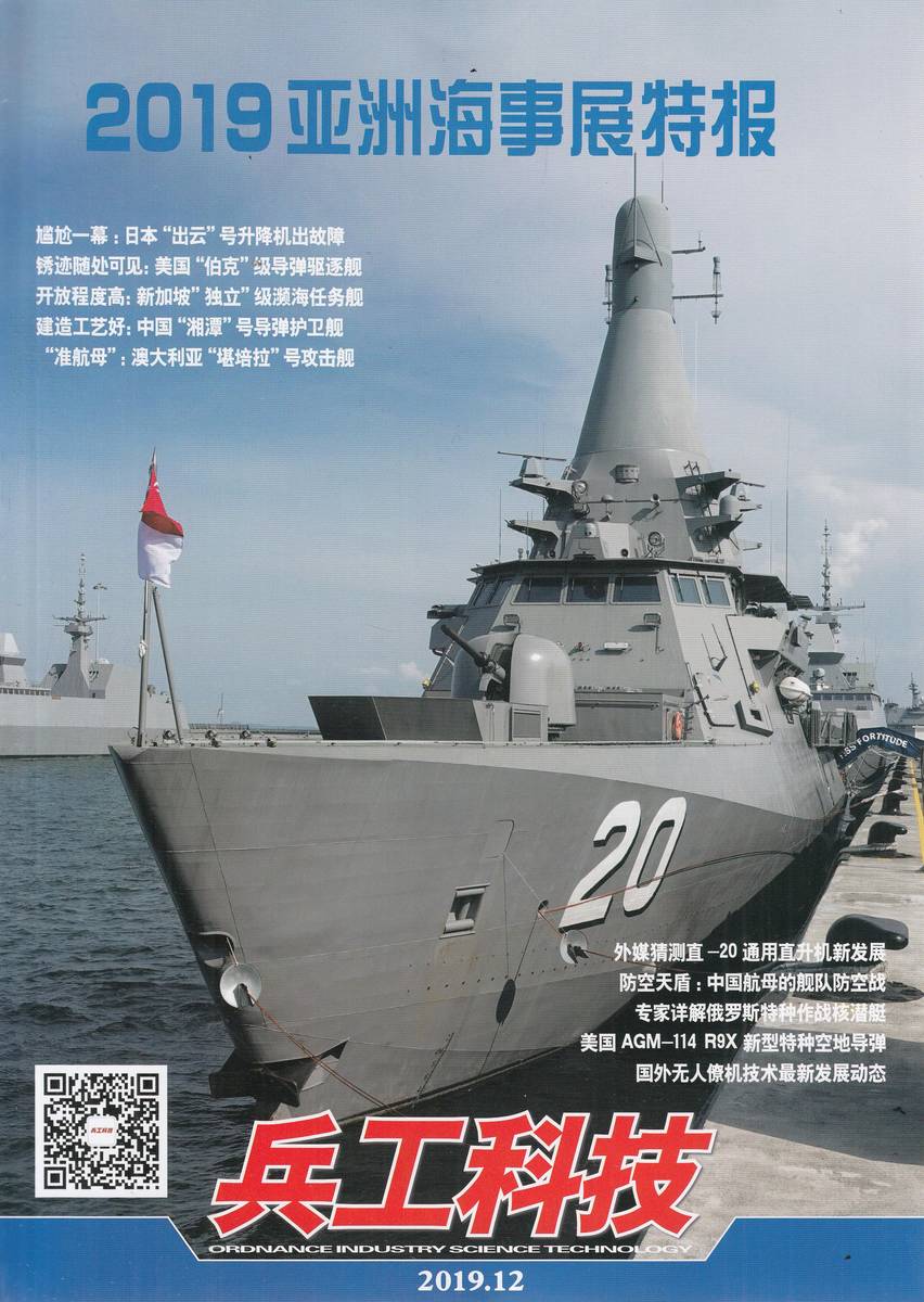 军事类期刊，深度解析军事动态与战略研究，军事期刊深度解析，军事动态与战略研究综述