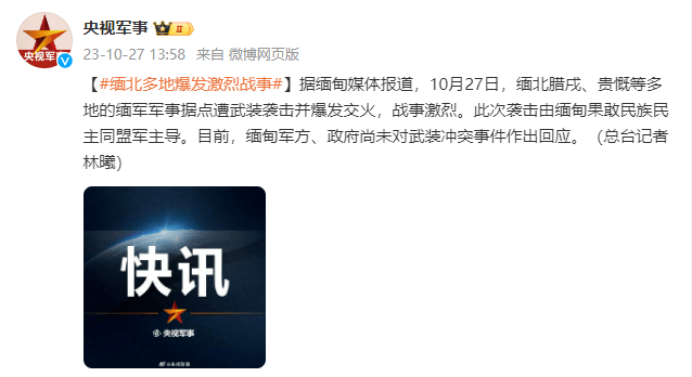 最近战斗新闻事件，全球安全局势的严峻挑战，全球安全局势面临严峻挑战，战斗新闻事件不断引发关注