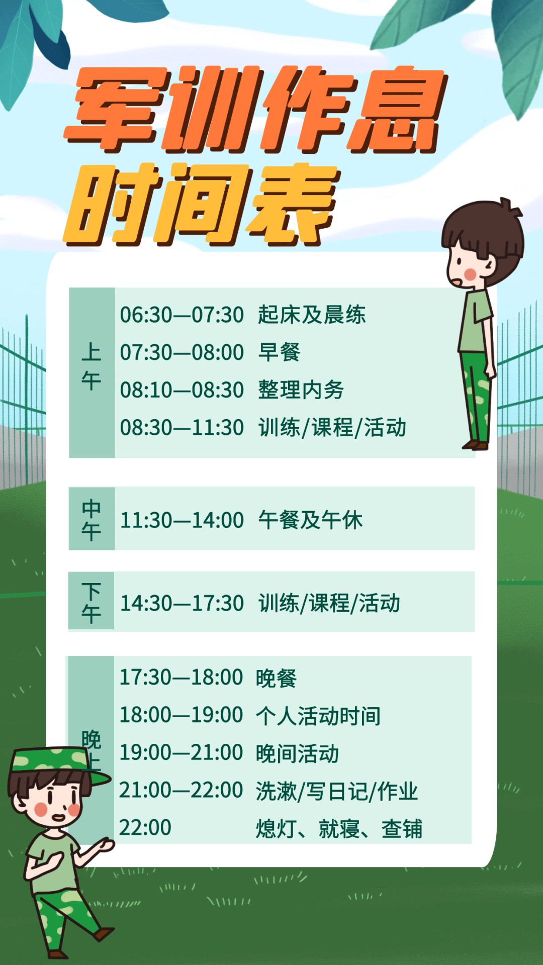 揭秘24小时军事时间的奥秘，揭秘军事时间的秘密，24小时运转背后的奥秘