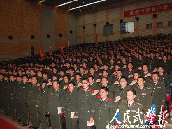 武警政治学院，培养政治精英的摇篮，武警政治学院，政治精英的培育摇篮