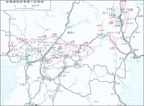 中国人民志愿军第二次战役，英勇无畏的胜利之路，中国人民志愿军第二次战役，英勇无畏的胜利征程