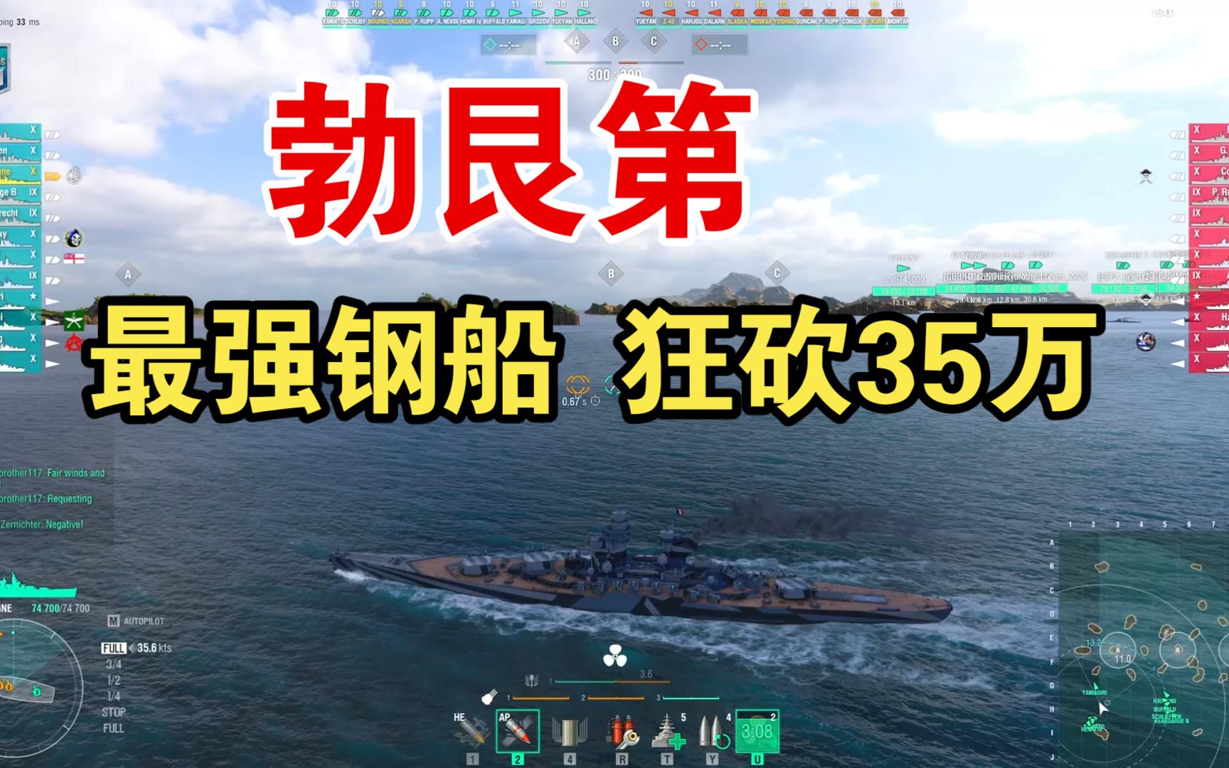 世界上最弱的军舰，探索其背后的事实与挑战，探索世界上最弱军舰背后的真相与挑战