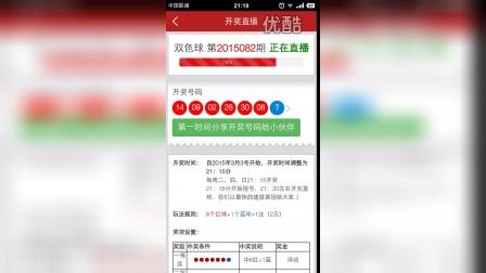 澳门六和开奖结果直播——今日现场报道，澳门六和开奖结果直播现场报道今日揭晓