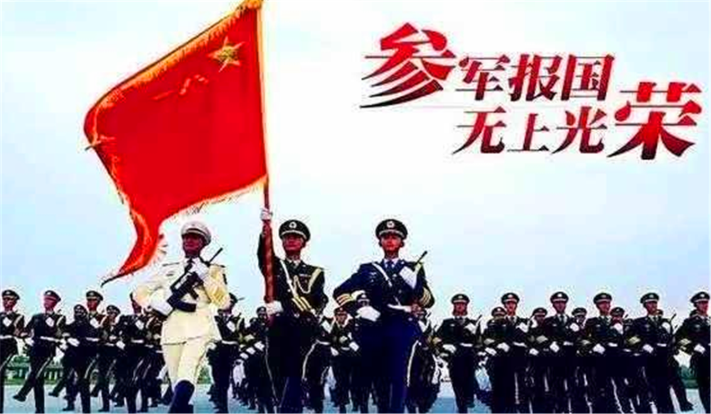 国家参军政策，塑造国家安全的力量之源，国家参军政策，塑造国家安全的力量基石