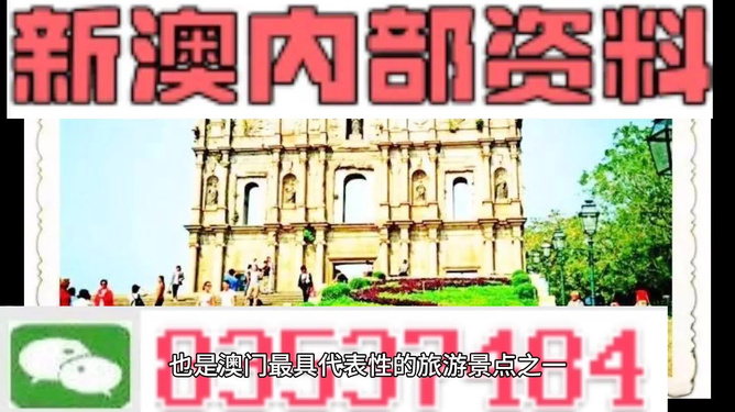澳门内部资料精准大全2023，深度探索与概览，澳门内部资料深度探索与概览，精准大全2023