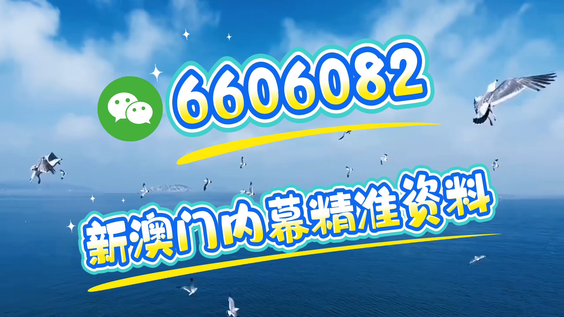 澳门三肖三码期期准