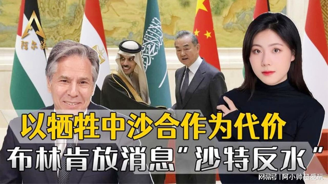 中东局势深度解析