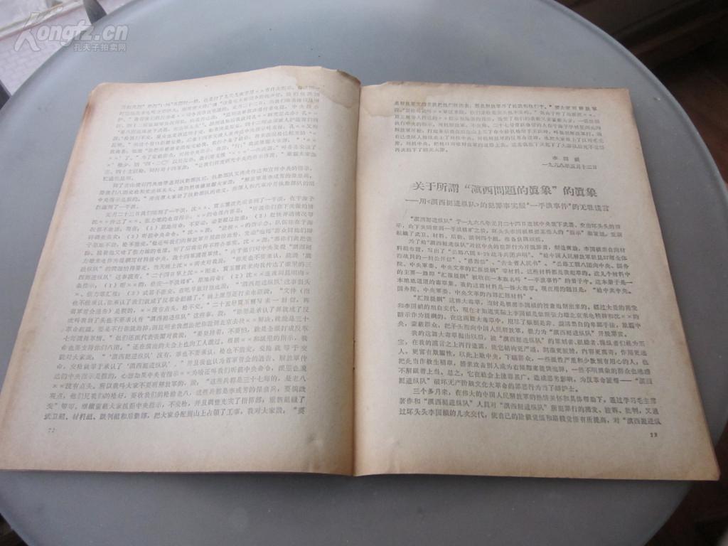 滇西挺进纵队，英勇抗战的辉煌历程，滇西挺进纵队，英勇抗战的辉煌历程回顾