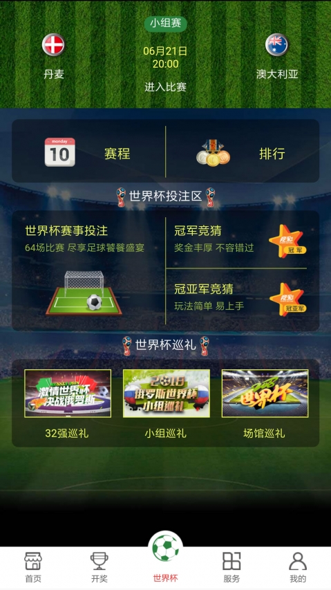 手机最快开奖澳门直播——实时体验与前瞻，澳门直播手机快速开奖实时体验及前瞻