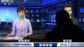 中央联播新闻直播今天回放视频，深度解读时事热点与国家政策动向，中央联播新闻直播回放，深度解读时事热点与国家最新政策动向
