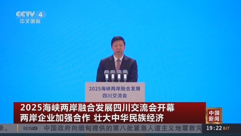 海峡两岸新闻深度解析，1月28日的最新动态，海峡两岸新闻深度解析，最新动态报道（1月28日）