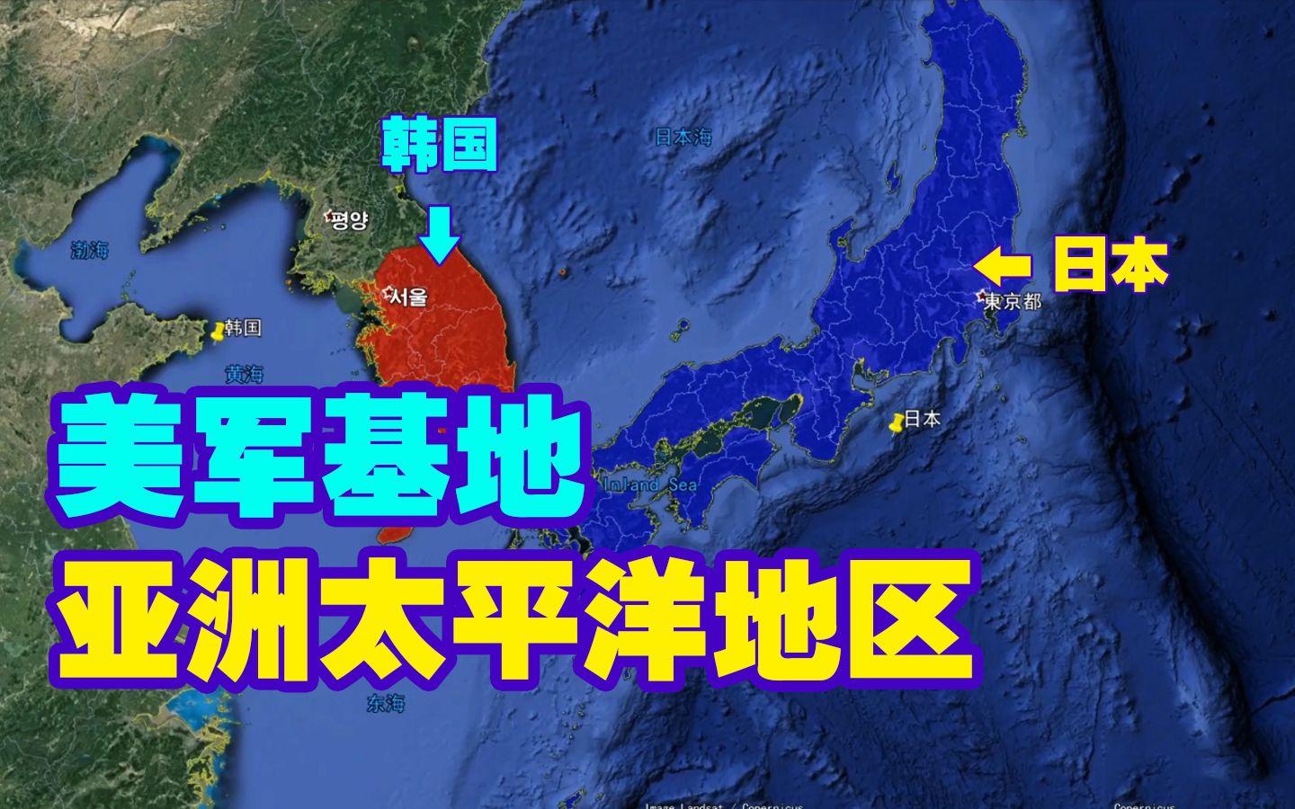 亚洲美军基地分布及其影响，亚洲美军基地分布及其背后的影响力与影响