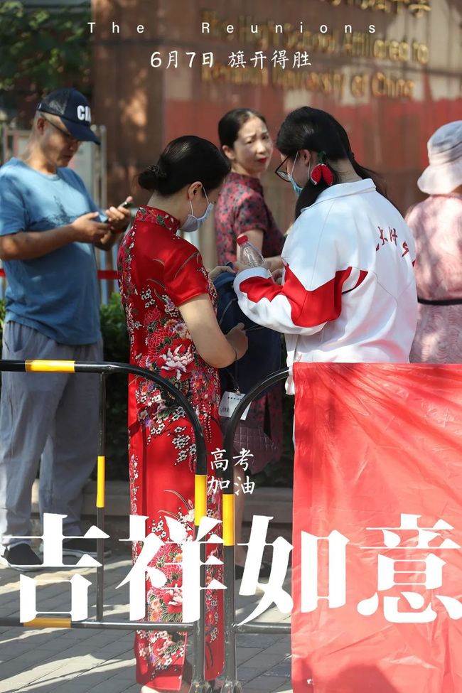 今天高考，一场青春的挑战与机遇，今日高考，青春的挑战与机遇交汇时