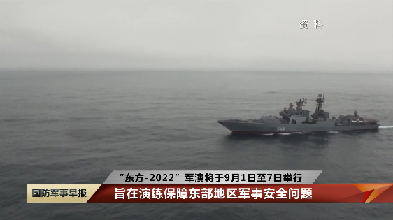 东方2022军演中的中方总指挥，战略领航的权威与担当，东方军演中方总指挥，战略领航的权威与担当风采闪耀东方战场