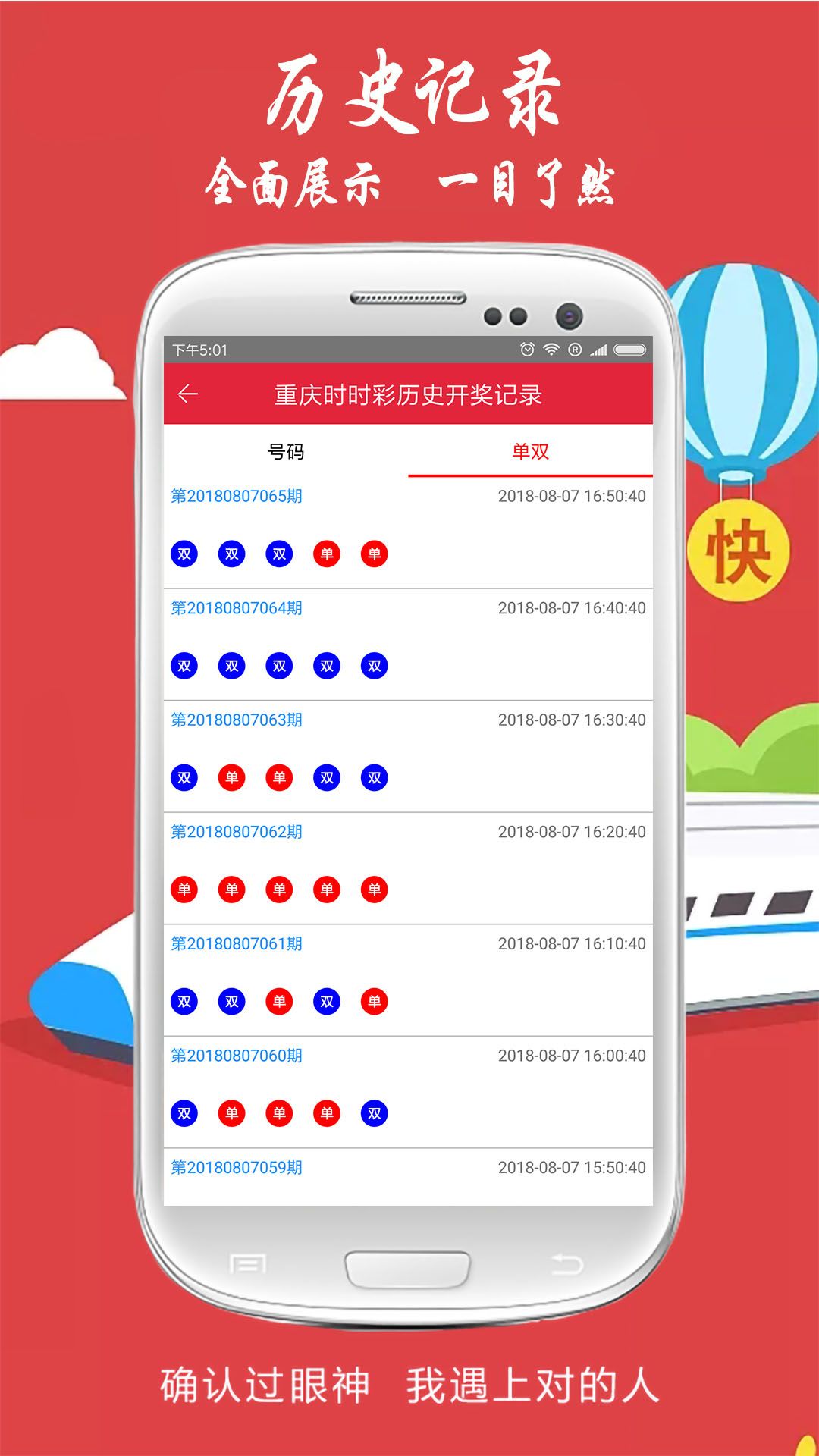 刘伯温四肖传奇预测