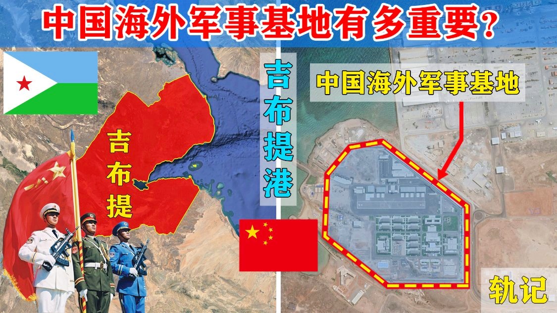 中国空军基地的发展与现状，中国空军基地的发展与现状概览