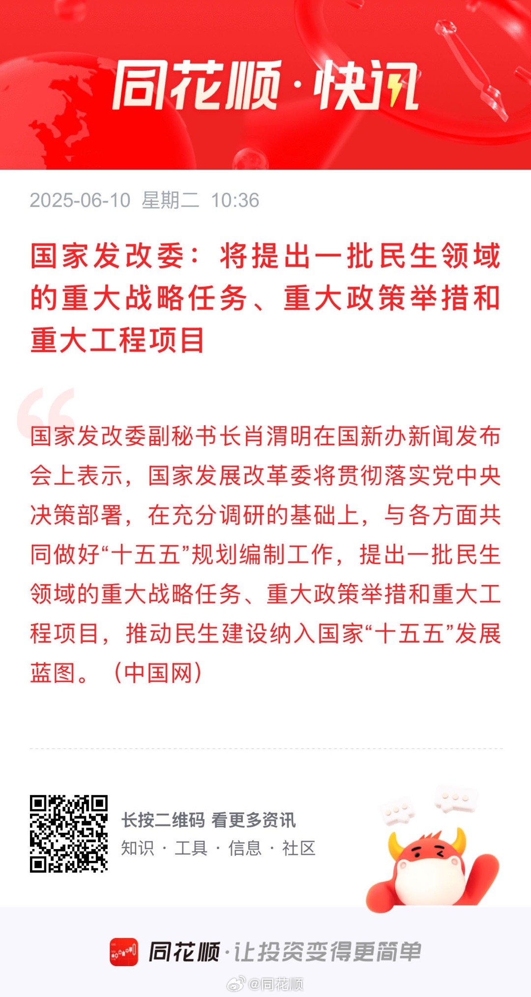 最新国家政策动态，引领未来发展的新篇章，国家政策动态更新，引领未来发展的新篇章