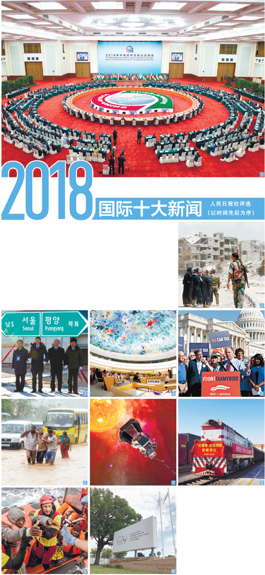 全球十大新闻网站，引领新闻资讯的先锋力量，全球十大新闻网站，领航新闻资讯的先锋力量
