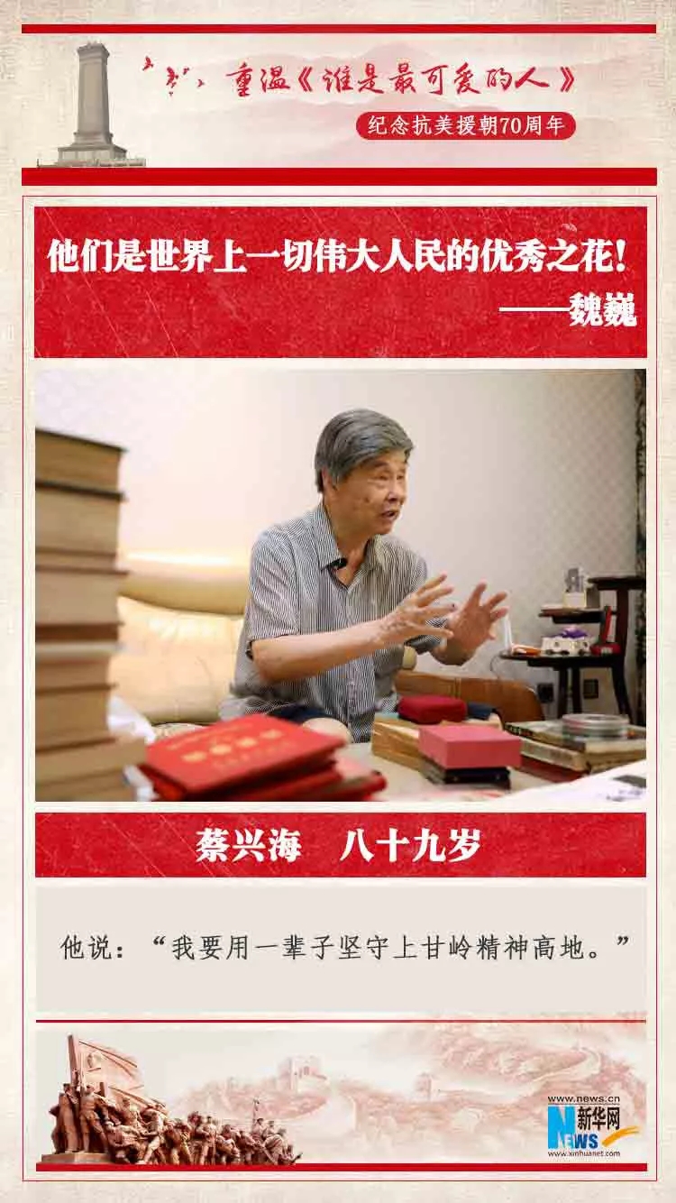 三十八军在朝鲜，英勇无畏，铸就辉煌历史，三八军英勇无畏，铸就朝鲜战场辉煌历史