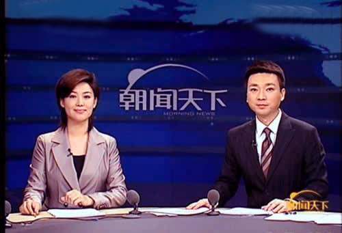 央视朝闻天下男主持的魅力与风采，央视朝闻天下男主持的魅力与风采展现