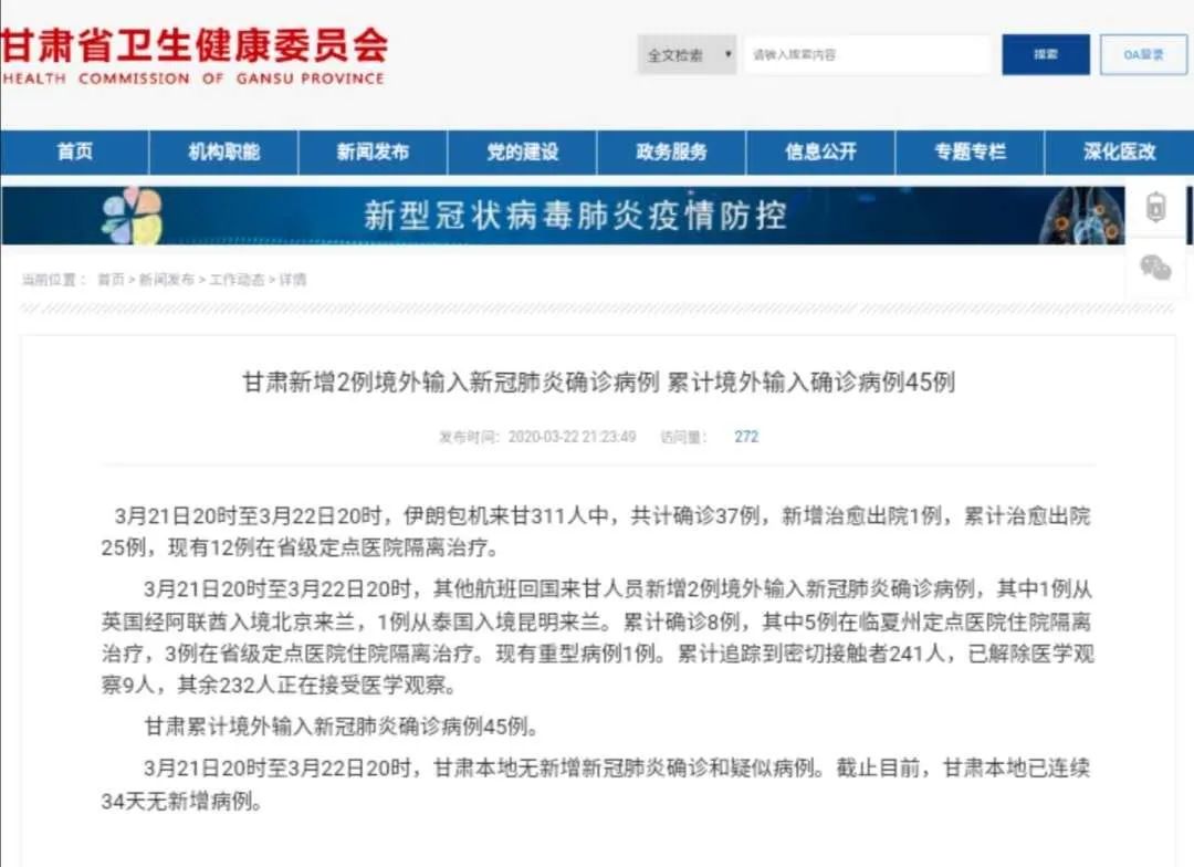 中国最新消息，今日新增病例分析，中国最新病例分析与今日新增病例报告概述