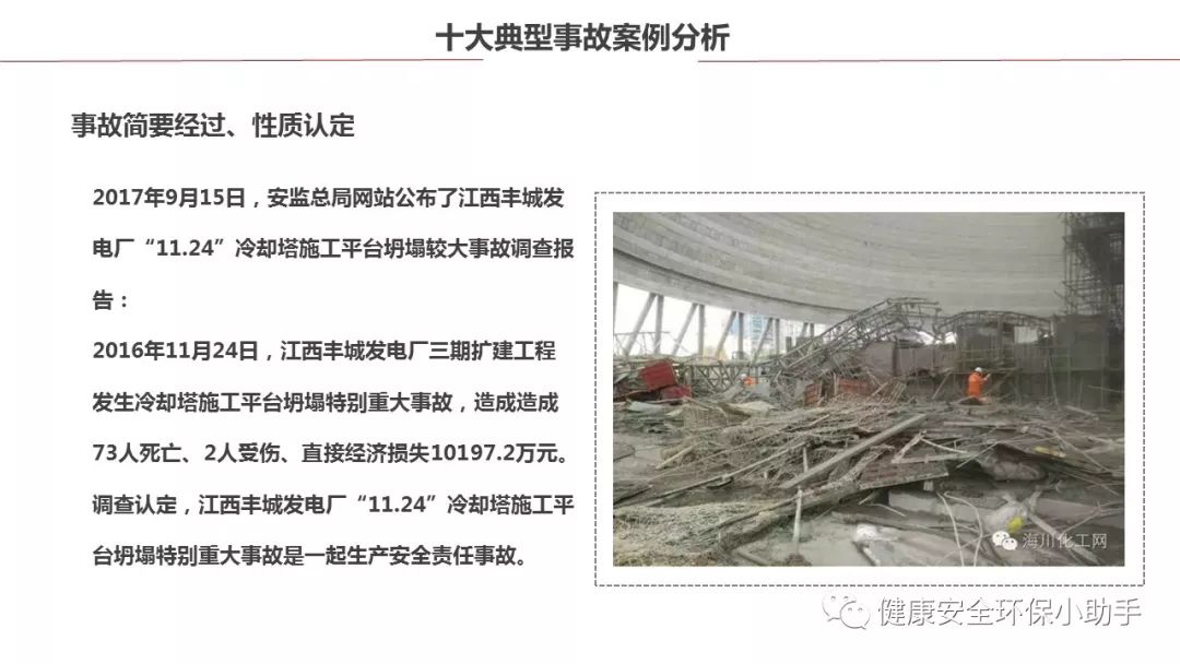 今天特大新闻案例分析，深度解读新闻背后的故事，深度解读今日重大新闻背后的故事，新闻案例分析揭秘真相
