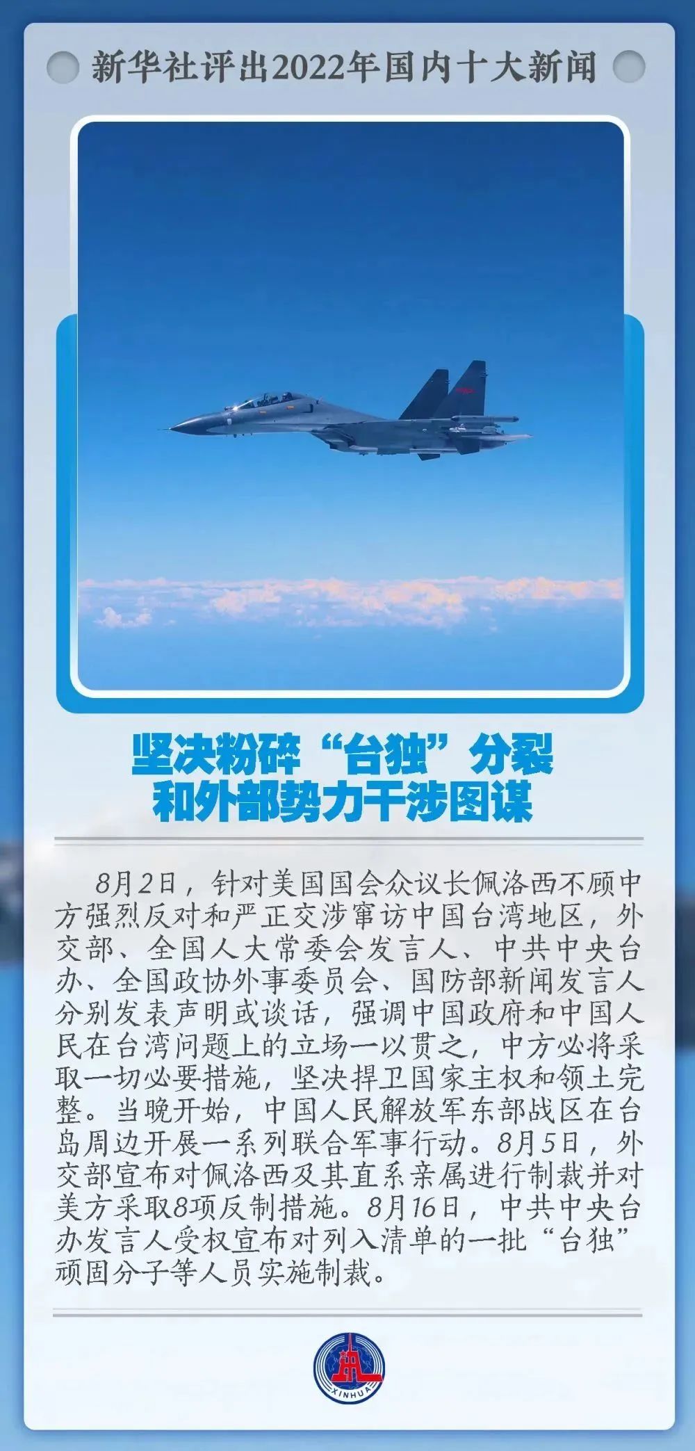 国际时事新闻2022年深度解析，2022年国际时事新闻深度解析报告