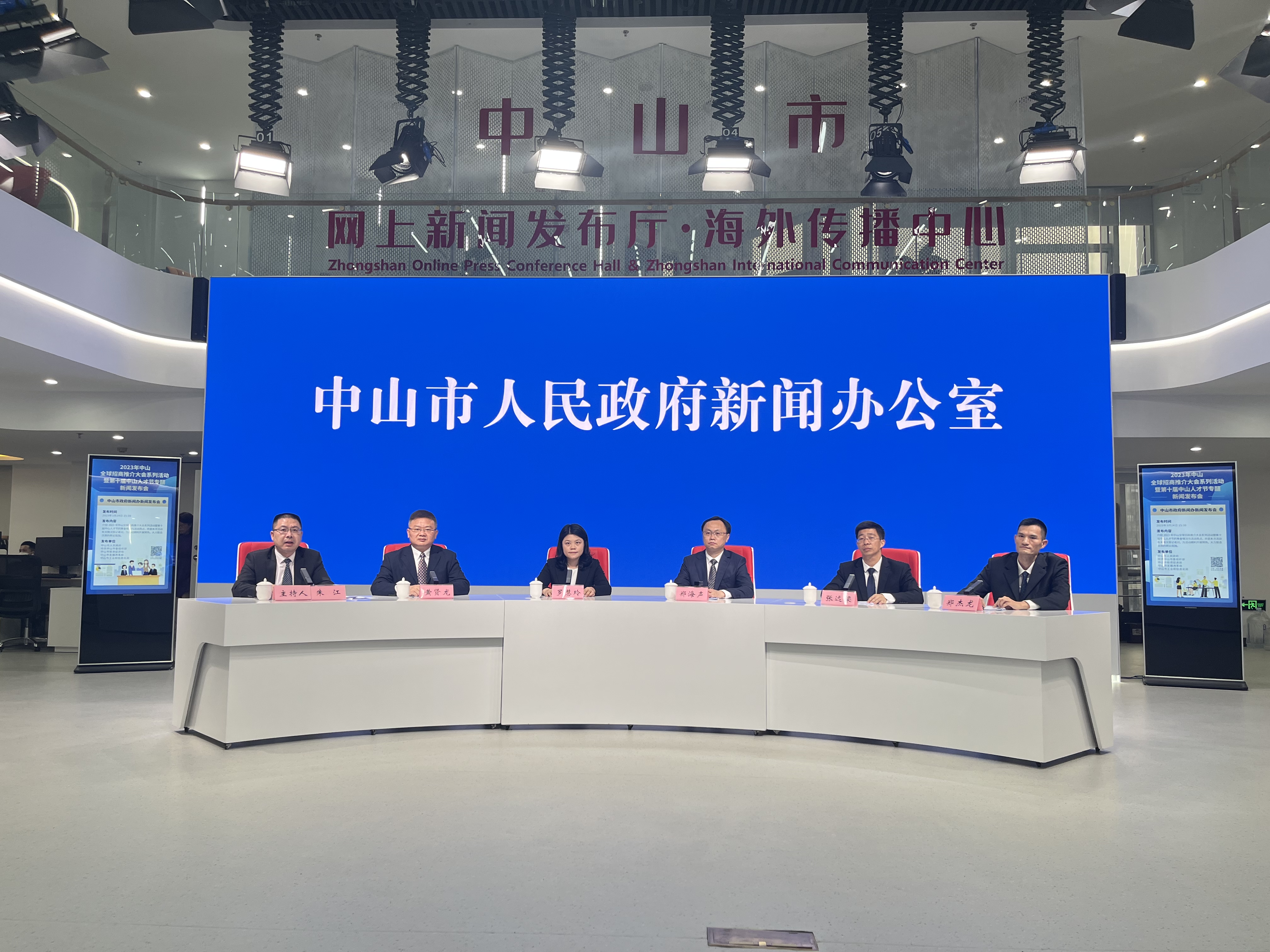 广东中山新闻，城市发展的脉搏与人文魅力的融合，广东中山，城市发展与人文魅力的和谐融合