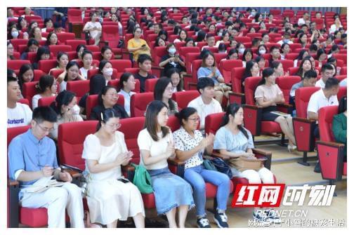 财经 第147页