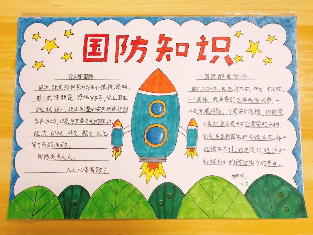 推荐 第133页