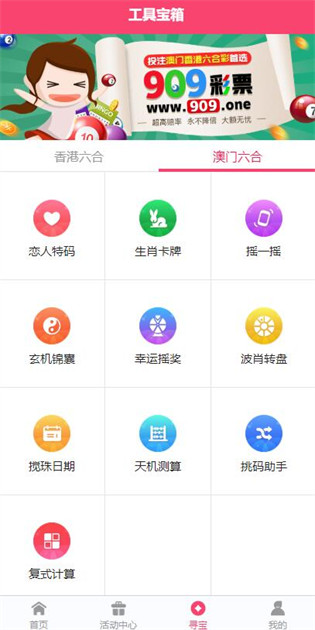 新澳门资料免费大全的特点与优势，探索其独特魅力与价值，探索新澳门资料免费大全的独特魅力与价值，特点与优势概览