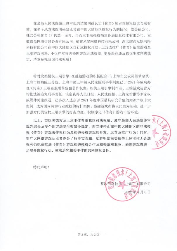 台湾方面正式授权与大陆的合作，开启两岸新篇章，台湾正式授权与大陆合作，开启两岸合作新篇章