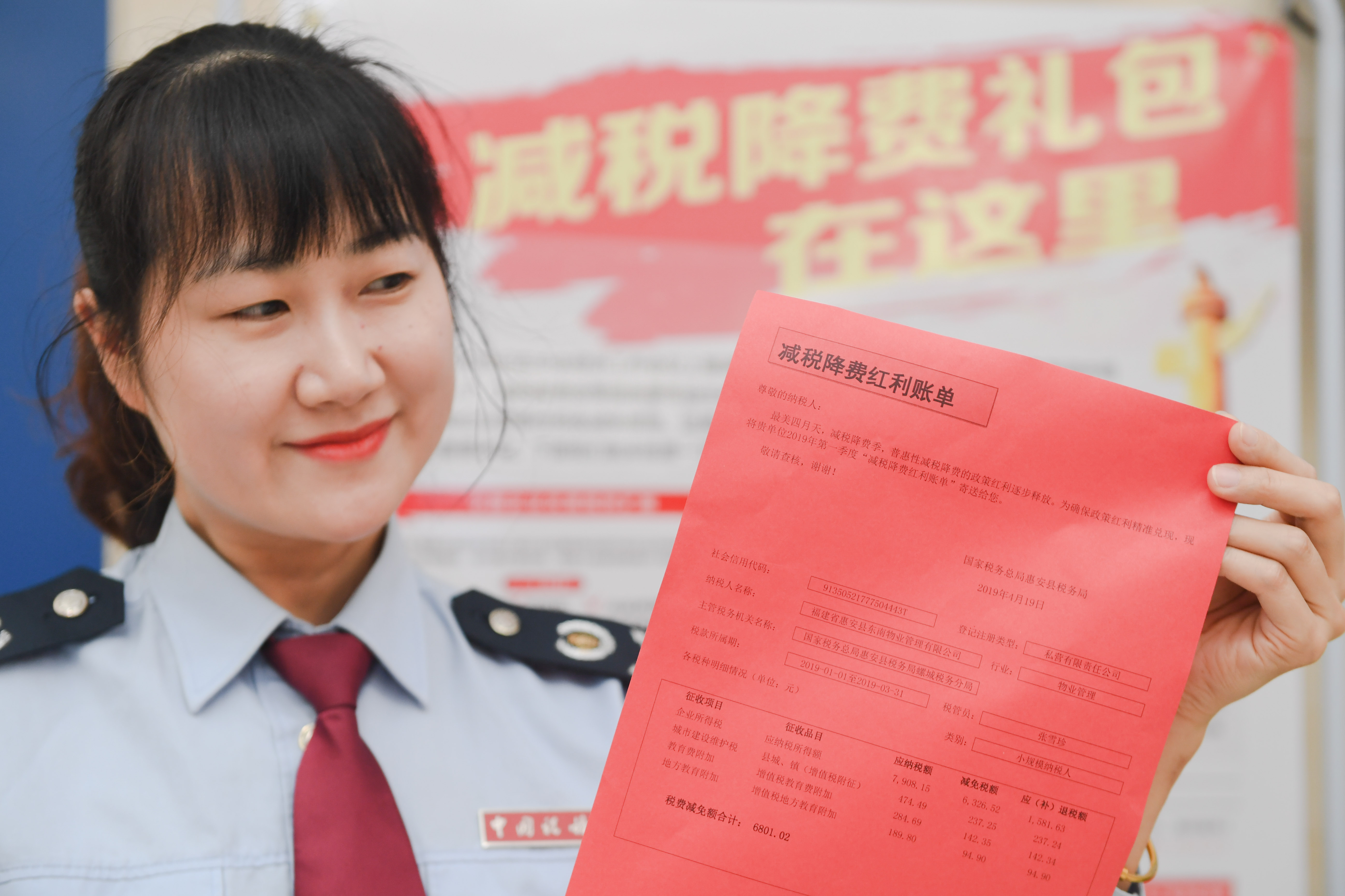泉州减税降费，助力企业腾飞，推动城市繁荣，泉州减税降费助力企业腾飞，城市繁荣再提速