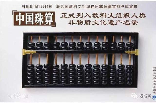 铁算算盘4887四肖期期中特免费送的奥秘与探索，铁算算盘4887四肖期期中特免费奥秘揭秘与探索
