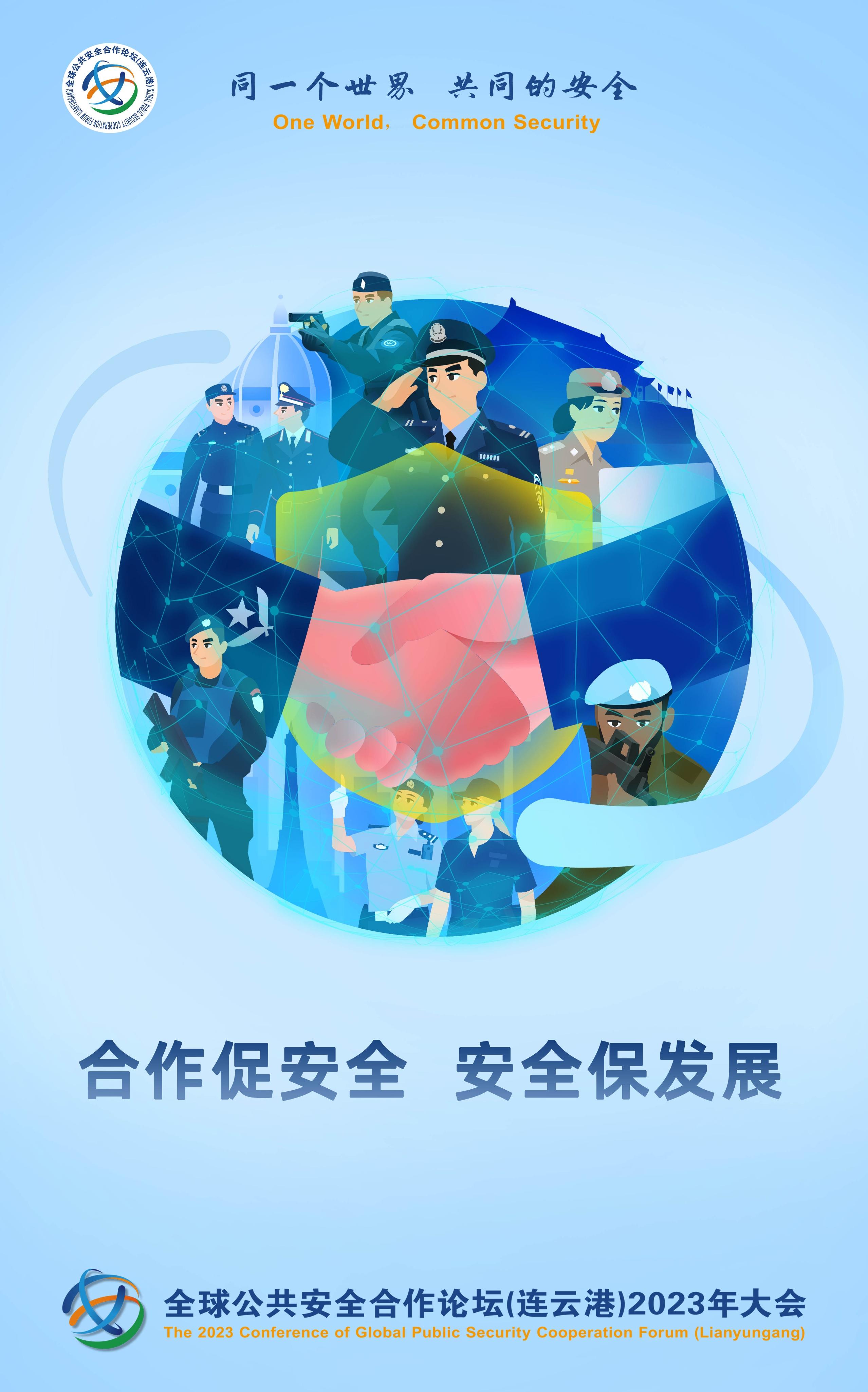全球军事论坛在2023年一月的深度洞察与展望，全球军事论坛深度洞察与展望，2023年一月的军事趋势分析
