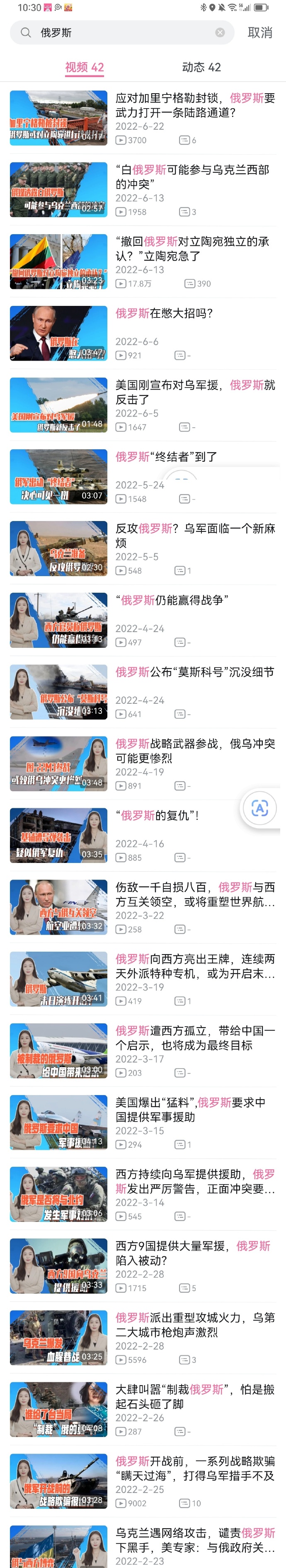 军事频道与360网址导航，深度整合与导航新体验，军事频道与360导航的深度整合，全新军事导航体验