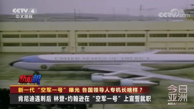 空军一号蓝白色，荣耀与力量的象征，空军一号蓝白色，荣耀与力量的空中标志