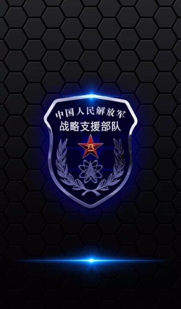 战略支援部队的重要性及其角色，战略支援部队的关键作用与角色解析