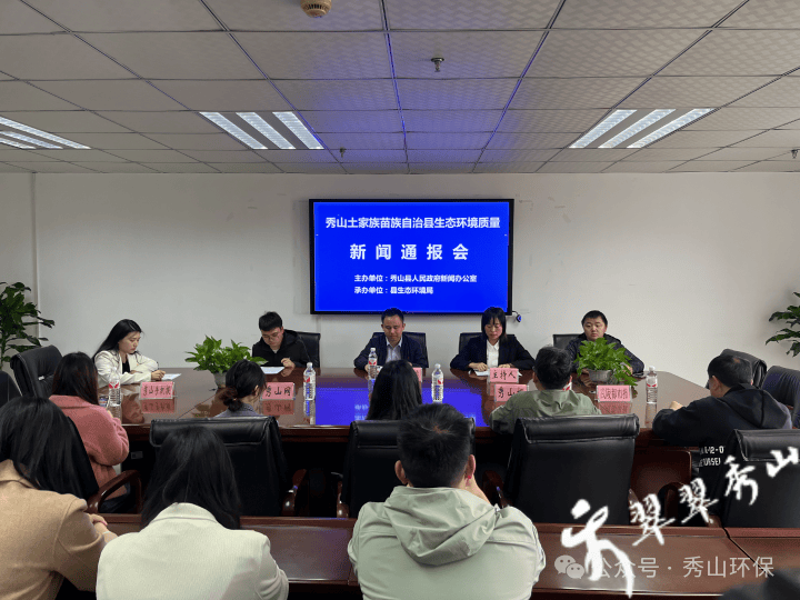 秀山最近重大新闻，城市新动向与发展亮点，秀山最新发展动态，城市新动向与发展亮点重磅揭晓